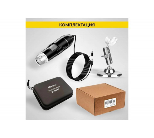 Микроскоп iCarTool IC-V317 Микроскоп iCarTool IC-V317