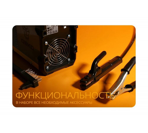 Сварочный аппарат DEKO DKWM250A
