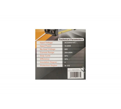 Сварочный аппарат DEKO DKWM250A