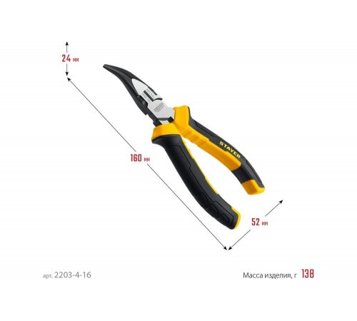 Изогнутые тонкогубцы STAYER Hercules 160 мм 2203-4-16_z03 Изогнутые тонкогубцы STAYER Hercules 160 мм 2203-4-16_z03