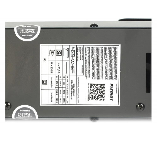 Аппарат сварочный инверторный WM 230 DVC