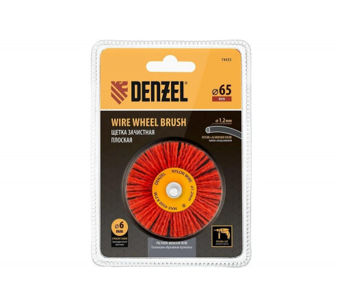 Щетка для дрели 65 мм, плоская, со шпилькой, нейлоновая щетина Denzel 74433