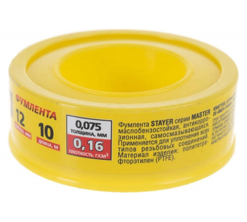 STAYER толщина 0,075 мм, плотность 0,16 г/см3, ширина 12 мм, фум лента 12360-12-016 STAYER толщина 0,075 мм, плотность 0,16 г/см3, ширина 12 мм, фум лента 12360-12-016