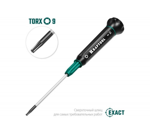 KRAFTOOL TX 9, отвертка для точных работ Precision 25684-09