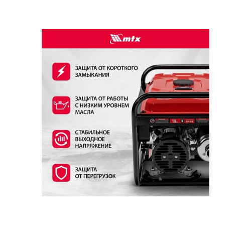 Генератор бензиновый MTX RS-3000, 2,2 кВт, 230В, ручной стартер 946105
