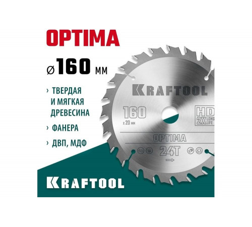 Диск пильный по дереву Optima 160x20 мм, 24Т KRAFTOOL 36951-160-20