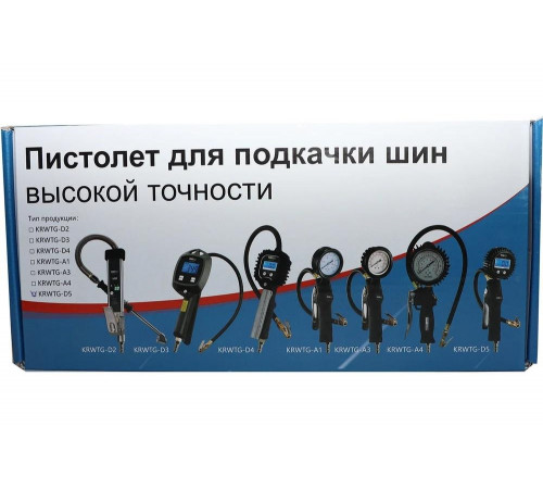 Пистолет для подкачки шин KraftWell с цифровым манометром KRWTG-D5 Пистолет для подкачки шин KraftWell с цифровым манометром KRWTG-D5