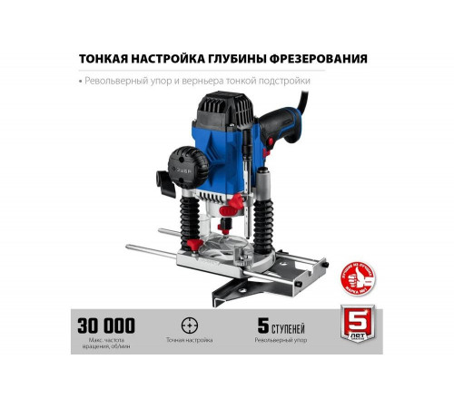 Универсальный фрезер ЗУБР Профессионал ФПР-1200