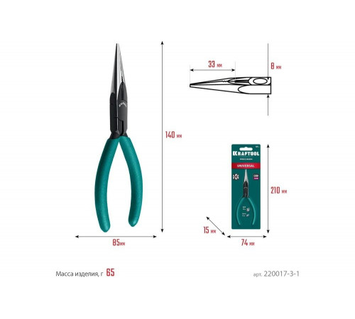 Прецизионные тонкогубцы KRAFTOOL Precision 140 мм 220017-3-14_z01 Прецизионные тонкогубцы KRAFTOOL Precision 140 мм 220017-3-14_z01