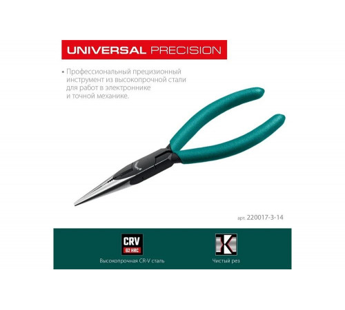 Прецизионные тонкогубцы KRAFTOOL Precision 140 мм 220017-3-14_z01 Прецизионные тонкогубцы KRAFTOOL Precision 140 мм 220017-3-14_z01