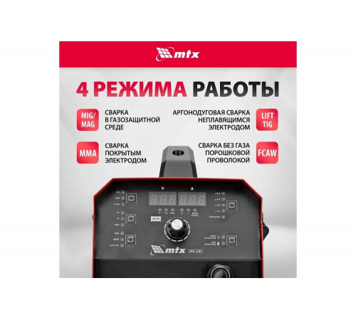 Инверторный аппарат полуавтоматической сварки MTX mig-220s, 220a, катушка 5 кг 94304 Инверторный аппарат полуавтоматической сварки MTX mig-220s, 220a, катушка 5 кг 94304