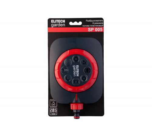 Разбрызгиватель пластиковый Elitech SP 005 Garden 8 режимов 206072 Разбрызгиватель пластиковый Elitech SP 005 Garden 8 режимов 206072
