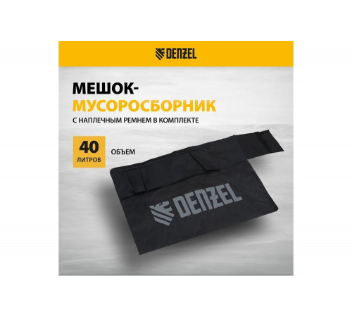Бензиновая воздуходувка-пылесос Denzel gl-260, 26 см3, 1 л.с. 57902 Бензиновая воздуходувка-пылесос Denzel gl-260, 26 см3, 1 л.с. 57902