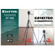 KRAFTOOL штатив элевационный, 59-160 см, 1/4", ST-160 34714