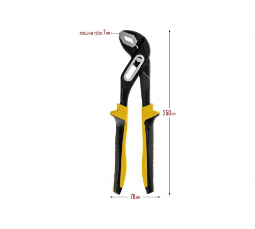 STAYER 250 мм, клещи переставные Hercules-Х 2236_z03 Professional