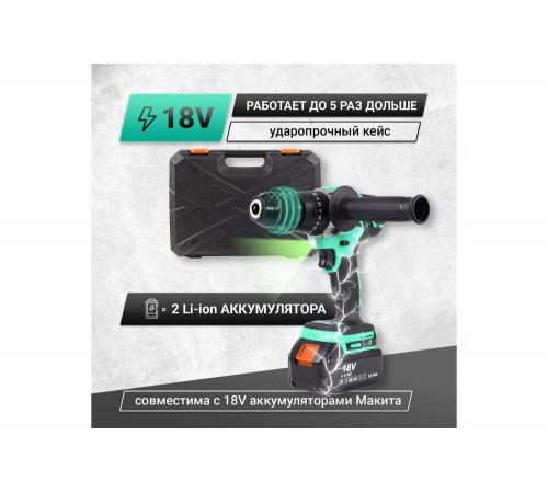Zitrek Green Impact - мощный инструмент для сверления и закручивания