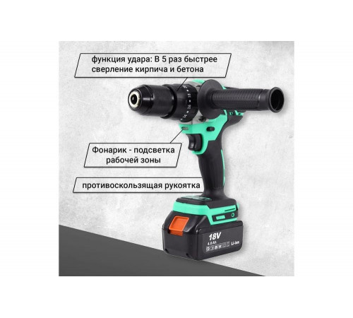 Zitrek Green Impact - мощный инструмент для сверления и закручивания
