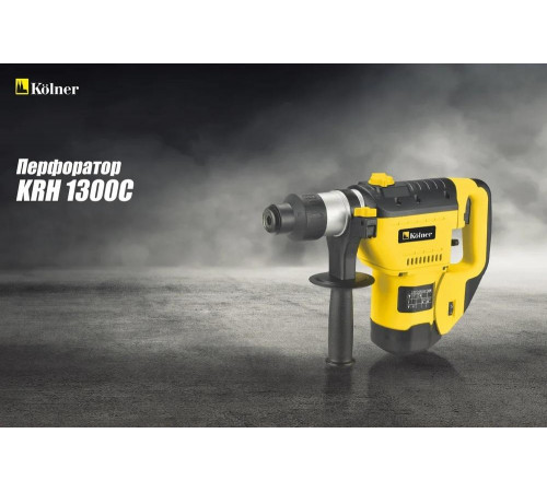 Колнер перфоратор KRH 1300C - надежный и мощный инструмент для сверления и долбления Колнер перфоратор KRH 1300C - надежный и мощный инструмент для сверления и долбления