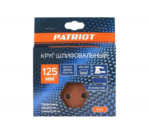 Шлифовальный круг Patriot 820010101 Шлифовальный круг Patriot 820010101