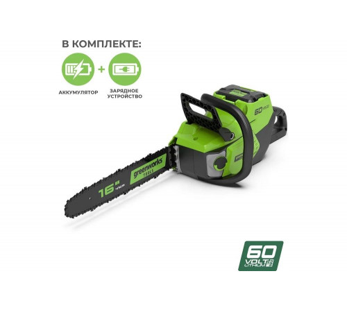 Цепная аккумуляторная пила GreenWorks GD60CS40K4 2001807UB Цепная аккумуляторная пила GreenWorks GD60CS40K4 2001807UB