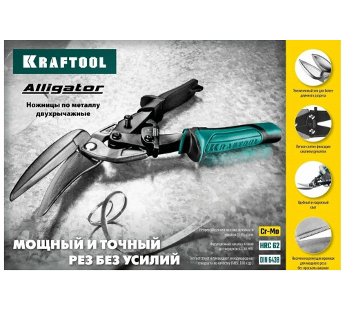KRAFTOOL 250 мм, левые усиленные ножницы по металлу с выносом Alligator 2328-OL KRAFTOOL 250 мм, левые усиленные ножницы по металлу с выносом Alligator 2328-OL