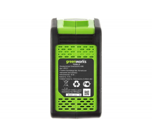 Аккумуляторный воздуходув GreenWorks G40AB 2400807UB Аккумуляторный воздуходув GreenWorks G40AB 2400807UB