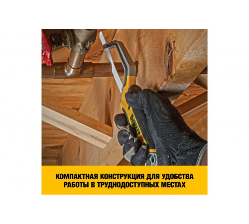 Мини-ножовка по металлу DEWALT DWHT20327-0