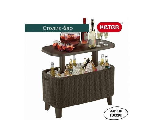 Столик Keter Bevy Bar Large Cool Bar коричневый 246857 Столик Keter Bevy Bar Large Cool Bar коричневый 246857