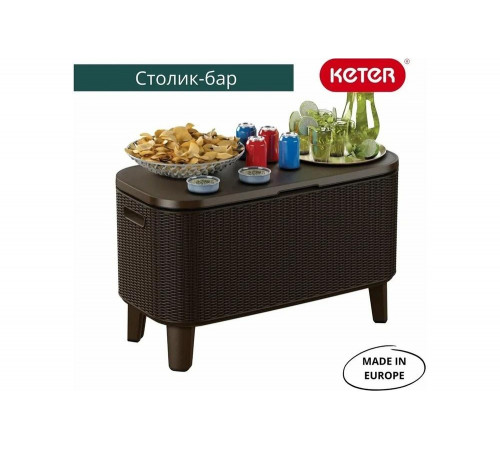 Столик Keter Bevy Bar Large Cool Bar коричневый 246857 Столик Keter Bevy Bar Large Cool Bar коричневый 246857