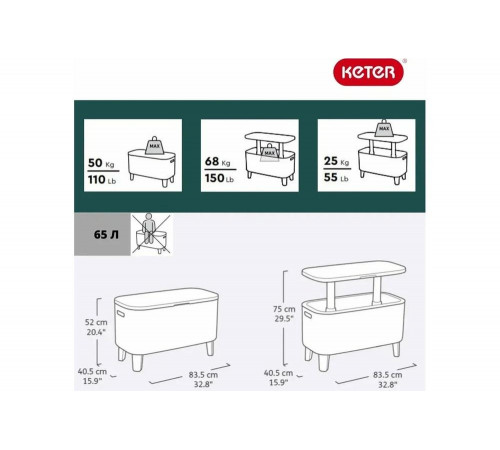 Столик Keter Bevy Bar Large Cool Bar коричневый 246857 Столик Keter Bevy Bar Large Cool Bar коричневый 246857