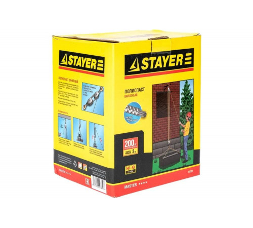 STAYER 3 м, 200 кг, полиспаст 50501 STAYER 3 м, 200 кг, полиспаст 50501