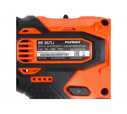 Patriot BR 367Li - лучшая аккумуляторная дрель-шуруповерт Patriot BR 367Li - лучшая аккумуляторная дрель-шуруповерт