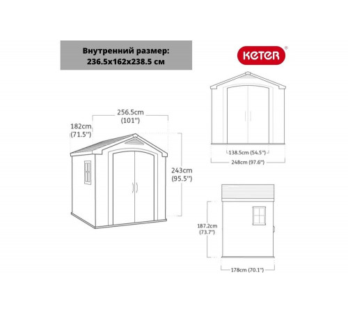 Хозяйственный блок Keter Factor 8х6 230451 Хозяйственный блок Keter Factor 8х6 230451