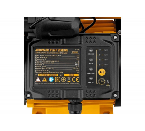 Насосная станция Denzel ps500c, 500 Вт, напор 35 м, 2200 л/ч, ресивер 2 л, блок управления 97249