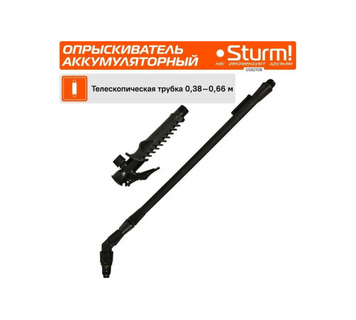 Садовый опрыскиватель Sturm GS8210B Садовый опрыскиватель Sturm GS8210B