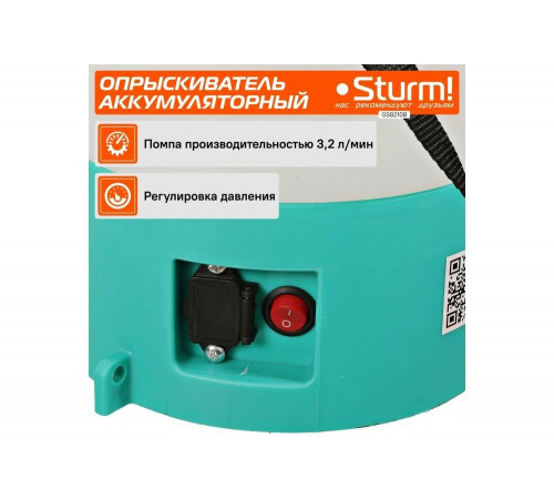 Садовый опрыскиватель Sturm GS8210B Садовый опрыскиватель Sturm GS8210B