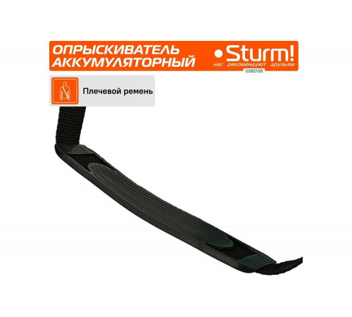 Садовый опрыскиватель Sturm GS8210B Садовый опрыскиватель Sturm GS8210B