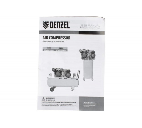 Компрессор DENZEL BCV2300/100