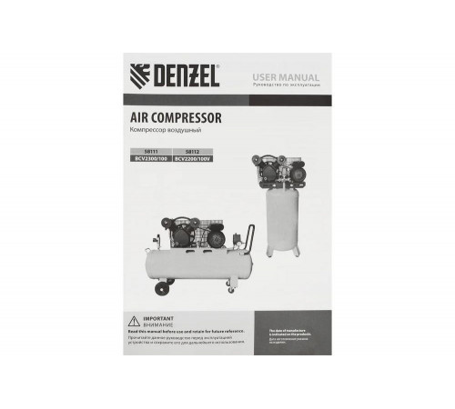 Компрессор DENZEL BCV2300/100
