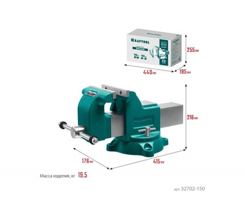 Слесарные тиски KRAFTOOL Grand 150 мм 32702-150