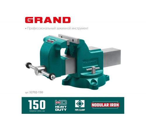 Слесарные тиски KRAFTOOL Grand 150 мм 32702-150