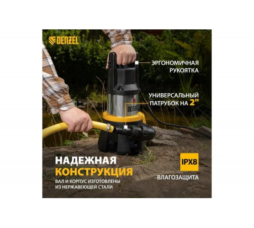 Дренажный насос Denzel  DP1400X