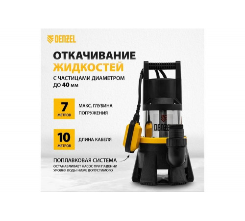 Дренажный насос Denzel  DP1400X