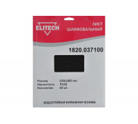 Лист шлифовальный (10 шт; 230х280 мм; P150) Elitech 1820.037100