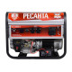 Электрогенератор Ресанта БГ 6500 Э