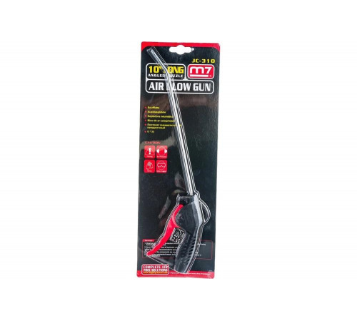 Продувочный пистолет MIGHTY SEVEN JC-310