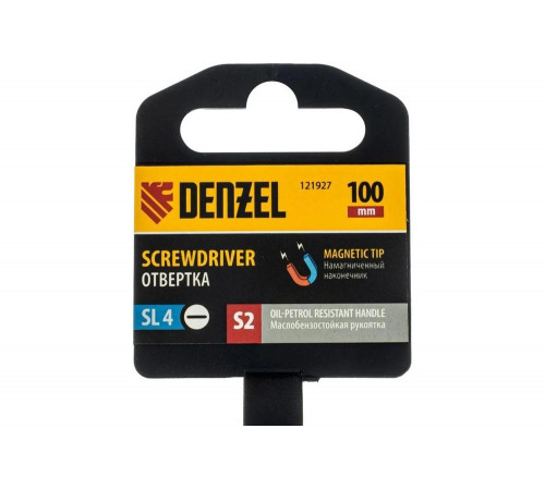 Отвертка Denzel SL4x100 мм, S2, трехкомпонентная рукоятка 121927