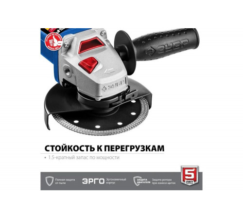 ЗУБР 750 Вт, 125 мм, одноручный хват, углошлифовальная машина (болгарка) УШМ-П125-750 Профессионал ЗУБР 750 Вт, 125 мм, одноручный хват, углошлифовальная машина (болгарка) УШМ-П125-750 Профессионал