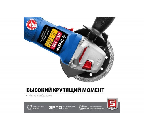 ЗУБР 750 Вт, 125 мм, одноручный хват, углошлифовальная машина (болгарка) УШМ-П125-750 Профессионал ЗУБР 750 Вт, 125 мм, одноручный хват, углошлифовальная машина (болгарка) УШМ-П125-750 Профессионал