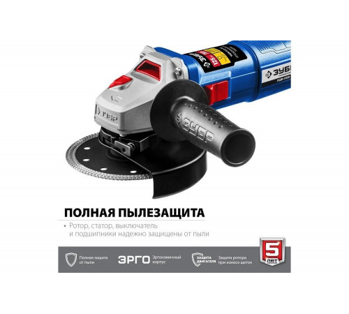 ЗУБР 750 Вт, 125 мм, одноручный хват, углошлифовальная машина (болгарка) УШМ-П125-750 Профессионал ЗУБР 750 Вт, 125 мм, одноручный хват, углошлифовальная машина (болгарка) УШМ-П125-750 Профессионал